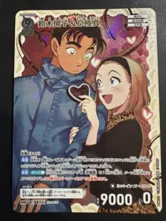 2026年最新】京極真 カードの人気アイテム - メルカリ