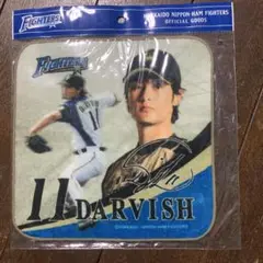 日本ハムファイターズ　ダルビッシュ有　ハンカチ