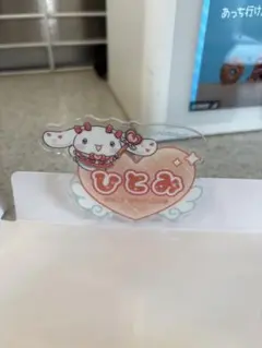 シナモロール ハート型アクリルピンバッジ ひとみ