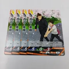 西谷・東峰　4枚セット　プロモ　ハイキュー!! バボカ!! BREAK