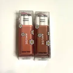 アミューズ AMUSE デューティント