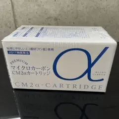 2026年最新】CM2α カートリッジの人気アイテム - メルカリ