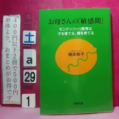 Me♡様 リクエスト 2点 まとめ商品