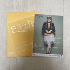 2025年最新】江口紗耶の人気アイテム - メルカリ