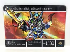 新約SDガンダム外伝 神聖鎧闘神ウイング 匿名配送 - メルカリ