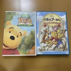 2026年最新】プーさんとはちみつ dvdの人気アイテム - メルカリ