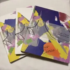SEVENTEEN Your Choice アルバム 3種セット