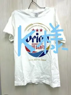 K様　専用出品