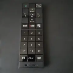 2026年最新】softbank hw リモコン hwmav1の人気アイテム - メルカリ
