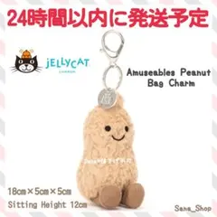 ジェリーキャット Pancakes Bag Charm ニューヨーク限定 新品 - メルカリ