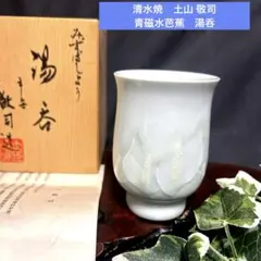 2026年最新】土山恭仙の人気アイテム - メルカリ