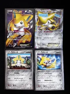 15/0654 美品 ジラーチEX SR BW9 079/076 - メルカリ