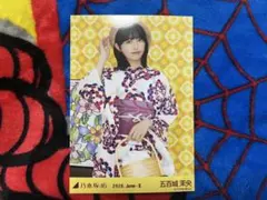 五百城茉央 乃木坂46 真夏の全国ツアー2026 生写真 浴衣 - メルカリ