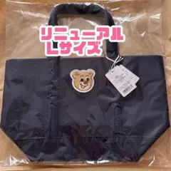 フェイラー　オールドテディ トートバッグ　ネイビー　Lのサムネイル