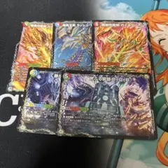 ガイアオウバーン　ラッシュギガハート　荒ぶる龍跡BGW　静かなる龍跡BGR