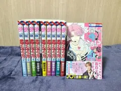 多聞くん今どっち!？ 師走ゆき 1ー10巻 特装版 小冊子 特典付 美品 漫画