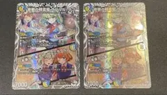 デュエルマスターズ 音響の精霊龍ラフルル・ラブ キャラトレジャー 4枚