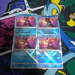 ポケモンカード　かがやくゲッコウガ