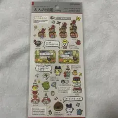 大人の図鑑シールたまごっちのプチプチおみせっち編②