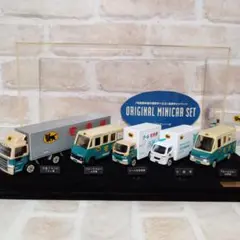 2025年最新】クロネコヤマト ミニカー 5台セットの人気アイテム