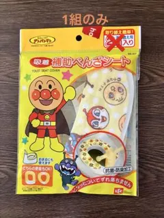 Hiromin様 リクエスト 2点 まとめ商品