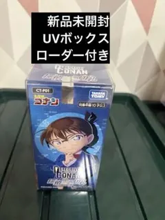 名探偵コナントレーディングカード探偵たちの切札テープ付き1ボックス