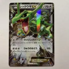 レックウザex δ デルタ種☆ 拡張パック さいはての攻防 028/068 - メルカリ