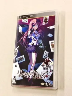 PSP「リベリオンズsecret game 2nd stage