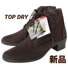 【新品未使用】◾️トップドライ◾️ショートブーツ◾️サイドジップ◾️ゴアテックス