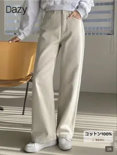 Dazy ストレートデニム