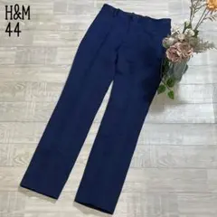 【H&Mエイチアンドエム】麻混　リネン　スリムフィットスラックスパンツ　ネイビー