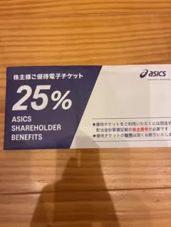 2026年最新】アシックス株主優待30の人気アイテム - メルカリ