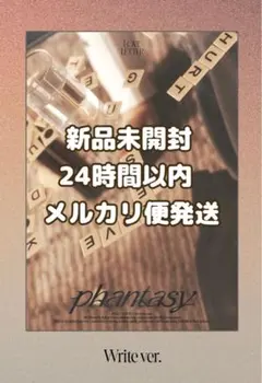 新品未開封 THE BOYZ Phantasy pt.3 Love Letter