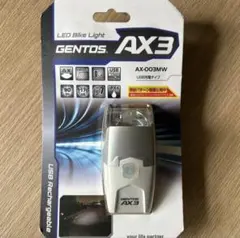 GENTOS AX3 LEDバイクライト AX-003MWのサムネイル