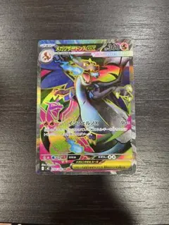メガリザードンX 【SR】ポケモンカード インフェルノX