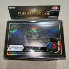 遊戯王 デュエリストカードケース WCS2026 デッキケース 未開封 - メルカリ