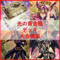 ⭐︎週末特価/断捨離⭐︎遊戯王 初期おまとめセット 夫婦間のトラブルから『遊戯王OCG』初期未開封ボックスが大量に