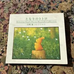 Item thumbnail for item cbcc138f-6725-46d0-bb09-6a0ca94b15c3