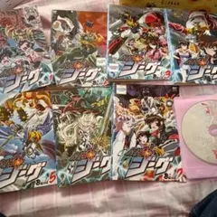 2026年最新】鋼鉄ジーグ 漫画の人気アイテム - メルカリ