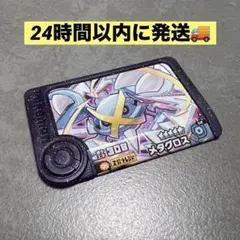 ✨️新品未使用✨️ メガメタグロス ポケモンフレンダ　ベストタッグ第3弾