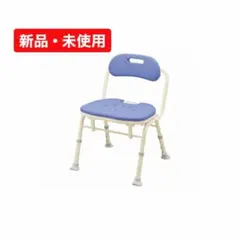 新品 安寿 シャワーベンチ IN-S ブルー 536-340 - メルカリ