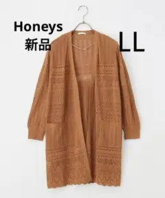 カーディガン レディースll ボタンレス