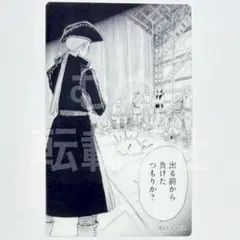 ジャックジャンヌ展　5th 5周年　ミニクリアカード　41