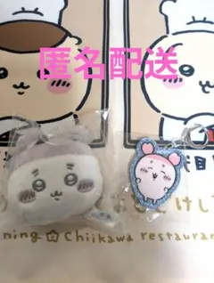 ☆週末限定価格☆ちいかわ【ラメアクリルキーホルダー5・おかおのミラーマスコット】
