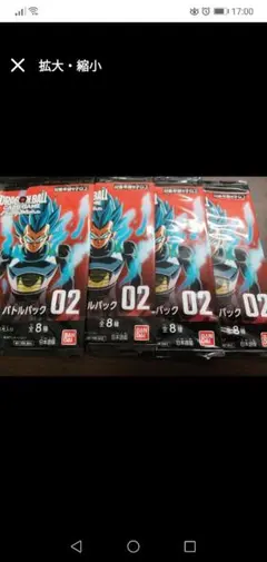 ドラゴンボール フュージョンワールド プロモ パックセット WINNER プロモーションパック カード紹介】 5/1(水)より配布予定の