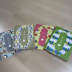 美容師国家試験 教科書 4冊セット