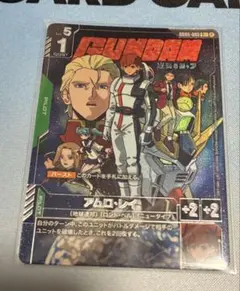 スーパードラゴンボールヒーローズ トランクス：青年期 MM1-025 - メルカリ