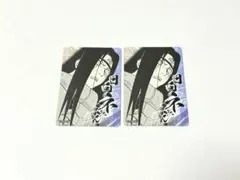 NARUTO マグネットステッカーコレクション　第2弾　ネジ　2枚