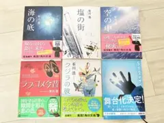 有川浩 角川文庫 6冊セット