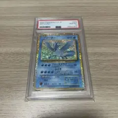 フリーザー Classic カメックス＆スイクンexデッキ(CLK) PSA10 フリーザー Classic カメックス＆スイクンexデッキ(CLK) PSA10 - メルカリ